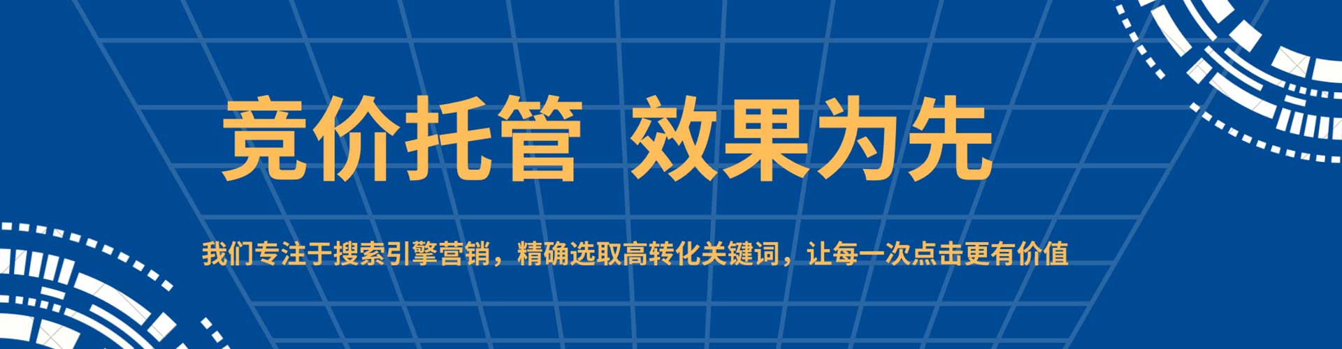 白云鄂博矿微信信息流
