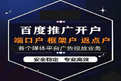 代理开户案例中的客户满意度提升策略