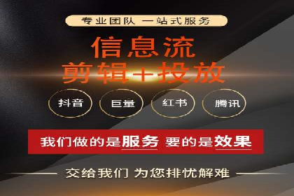 信息流广告跨平台推广案例解析